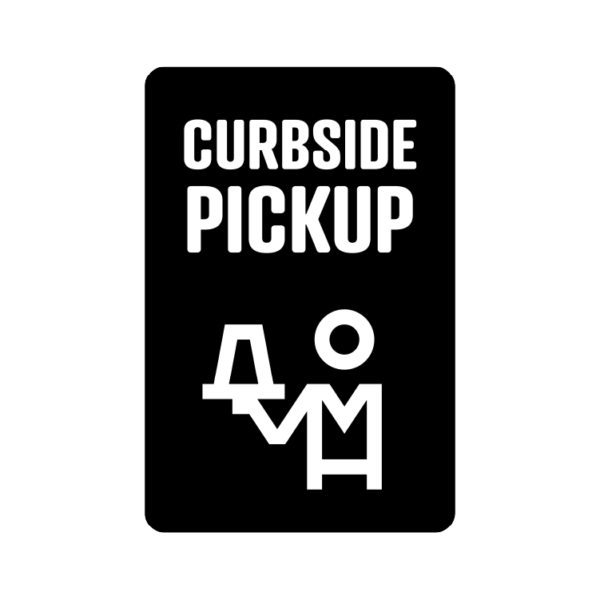 Curbside Pickup temporary sign